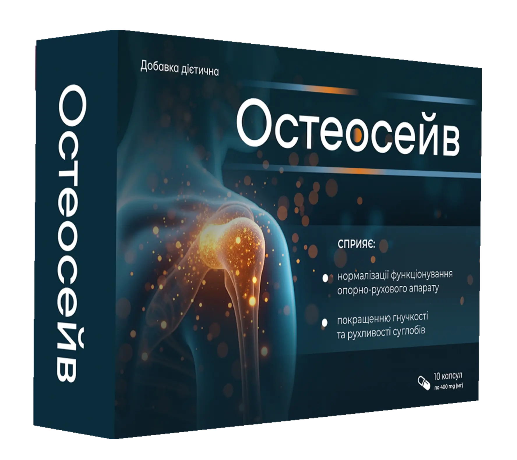 Остеосейв — препарат для підтримки суглобів